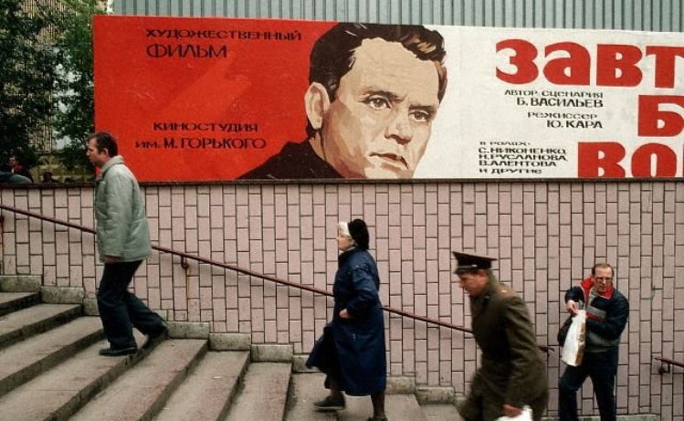 30 фотоснимков, типичных для времен СССР